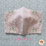 💗ストレッチレース”マスクカバー”(小さめ)ピンク