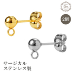 ピアスパーツ 縦向き 2個 ステンレス アクセサリーパーツ 手作りピアス ハンドメイド