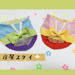 再販！七夕🎋スタイ⭐【彦星】