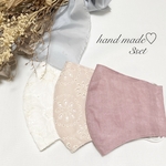 3枚セット＊春マスク＊夏マスク＊布マスク＊ハンドメイド＊インナーマスク＊花柄マスク＊お洒落マスク＊くすみカラー＊刺繍マスク＊レースマスク