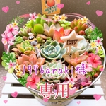 合皮ショルダーストラップ　