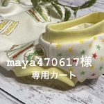 新商品【犬服・オーダー】ふわふわたまご🥚みんなのサンドウイッチ［タンクトップ］