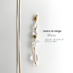 〔 50cm→100cm〕ゴールド カルダノチェーン