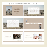 結婚式　プロフィールムービー　テンプレ　《ラテ》