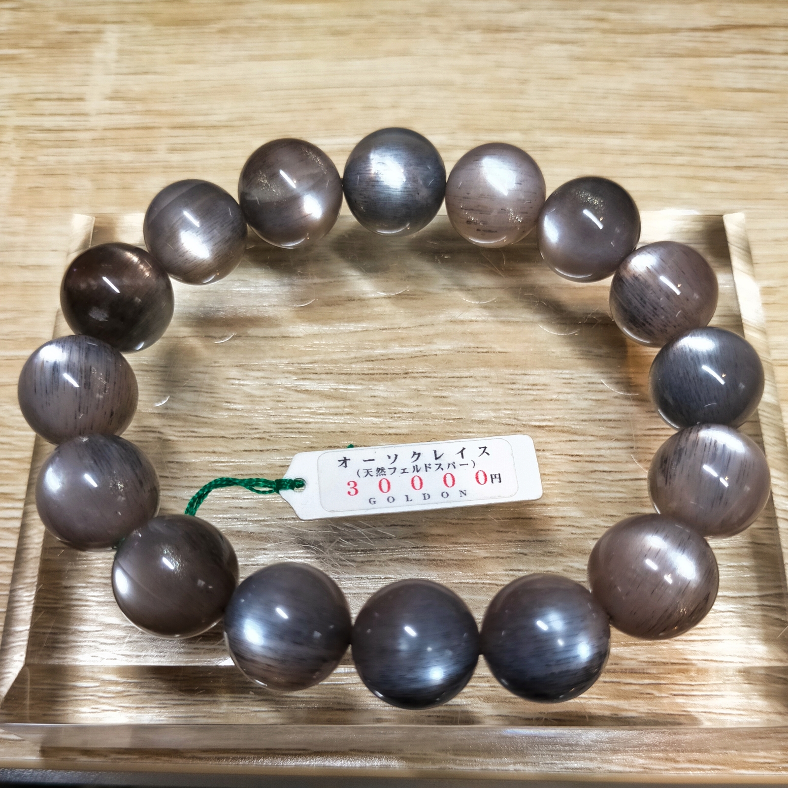 天然 高品質 オーソクレース ブレスレット 13.2~13.9mm 内径17cm