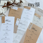 結婚式　メニュー表　席札付き ♡
