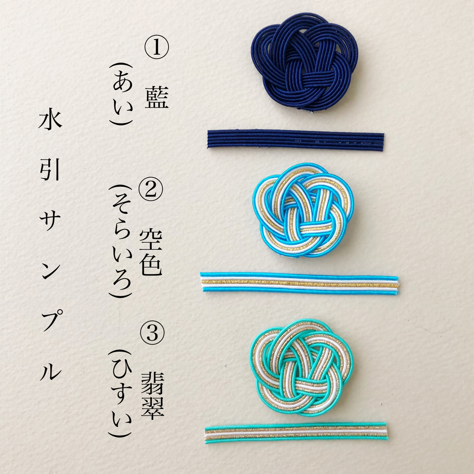 くろねこ　命名書オーダー「祝い梅」ナチュラル 命名書 「祝い梅(ナチュラル)」 - KOURAN1221'S GALLERY | minne