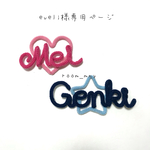 eveli様専用ページ