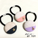 キラキラお星様☆くるみボタン ヘアゴム