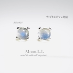 6月誕生石 ロイヤルブルームーンストーン×silver925 カボションスタッドピアス　サージカルステンレス316L