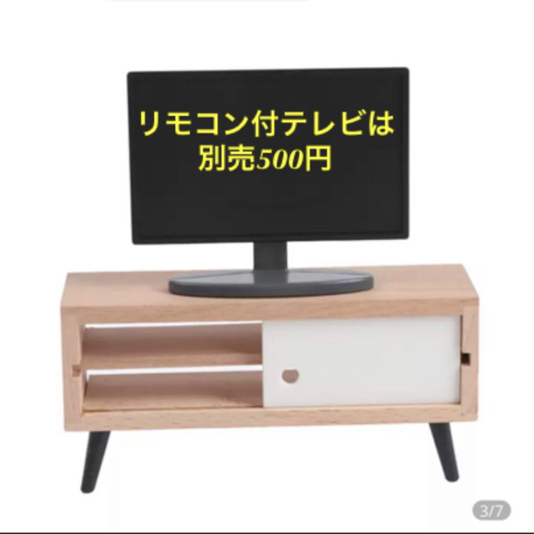 ミニチュア棚 ミニチュアのハンドメイド 手作り通販 Minne 日本最大級のハンドメイドサイト