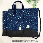 s19890411様オーダー品