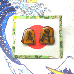 将棋 駒ピアス