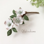 ブローチ～ハナミズキ（白）〜