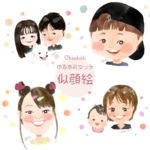 似顔絵アイコン🌼サンプル割引