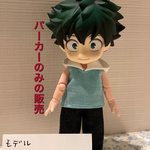 パーカータンクトップ （緑）（スッキリタイプ）オビツ１１服 ねんどろいどどーる