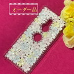 オーダー品✨パステルフラワーシリーズ✨お花のスマホケース[送料込み]