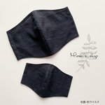 子供〜大人の選べる12size.選べる裏地.選べるゴム色.抗菌･抗ウイルス.アジャスター式立体マスク／DRY & BREEZY cottonブラック