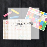 お客様専用ページ