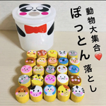 新作知育玩具  ぽっとん落とし  ポットン落とし 発育 発達 支援 教育おもちゃ 子供に大人気ぽっとん落とし♥遊び広がる夢中になれるおもちゃ