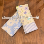 chou chou様専用ページ