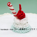 handmade shop Ali'i様の帽子