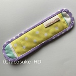 水筒肩紐カバー#256(H4088)◎送料無料◎