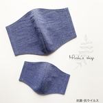 子供〜大人の選べる12size.選べる裏地.選べるゴム色.抗菌･抗ウイルス.アジャスター式立体マスク／先染ダンガリー風コットンポリ　ブルー