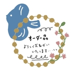 オーダー品
