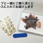 チップケース・やすり・両面テープのセット