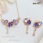 新作〈67〉紫陽花 綺麗め 引き締めcolor♡ピアス＊ネックレス