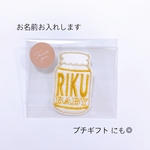 ［ミルク刺繍ワッペン］　名入れ/刺繍/ワッペン/プチギフト/出産祝い/誕生日/哺乳瓶/ポーチ/巾着/Tシャツ/ロンパース/子供服/名入れギフト/幼稚園/保育園/バック