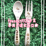 ★tsucchy0321さま専用ご注文窓口★