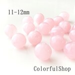 12mm ラウンドビーズ 天然石の様なマーブルビーズ *サクラピンク