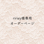 ririey様専用　軽量　長財布　ワンアクション　リバティ　イルマ　通帳ケース　財布
