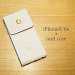 iPhone6/6s用 カード入れ付き ヌメ革 手作り手縫い スマホケース【受注生産】