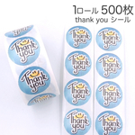 KP-42 スマイル　ブルー×黒文字　thank you1ロールシール500枚　