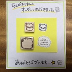 槇様オーダー品