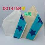 不織布マスクが見えるマスクカバー♡使い捨てマスク用カバー子供用　卒園　入園　二重マスク　肌に優しい