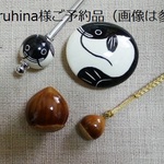 ご予約品１