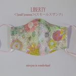 気分のあがるフラワーマスク　＜Small Susanna＞(スモールスザンナ) ピンク　リバティ　布マスク　