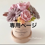 【専用ページ】クレイのハットボックス（ピンク）