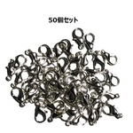 カニカン　50個セット　銀色（シルバー）　長さ　約12mm