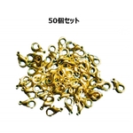 カニカン　１００個セット　金色（ゴールド）　長さ　約12mm
