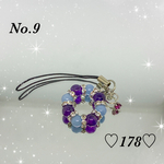 No.9   エンジェライト×アメジスト　誕生石　ストラップ