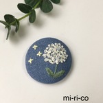 白いあじさい　アナベル花刺繍 ブローチ／ヘアゴム