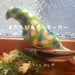 猫おもちゃ　鳥さんキッカー　