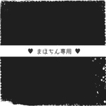 (オーダー)キラキラシャイニー★ウォッチ
