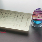 【ゲリラ販売】「茜さす日の昏れ」