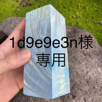 【オーダーメイド】　[1d9e9e3n様専用] スタビライズドウッド　メープル瘤　ボールペン